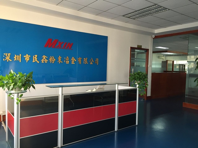 民（mín）鑫粉末