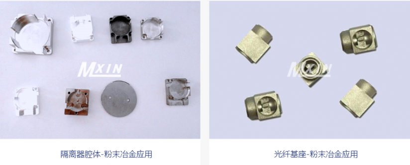 粉末（mò）冶金（jīn）在航空領域的應用
