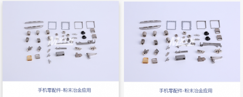 粉（fěn）末冶（yě）金在3C數碼類的應用（yòng）