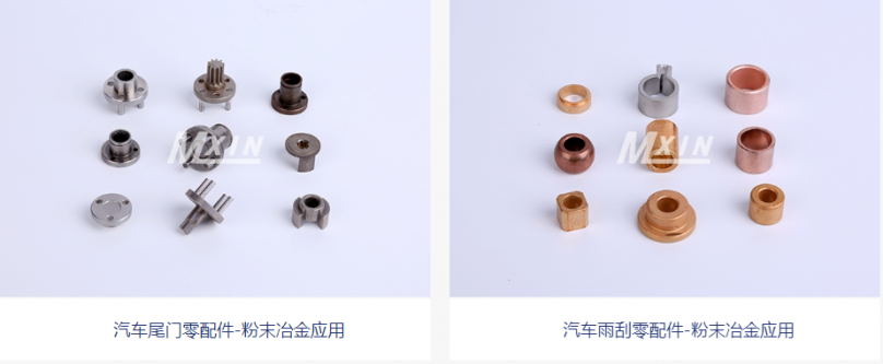 粉末冶金的耐用性怎（zěn）麽樣？