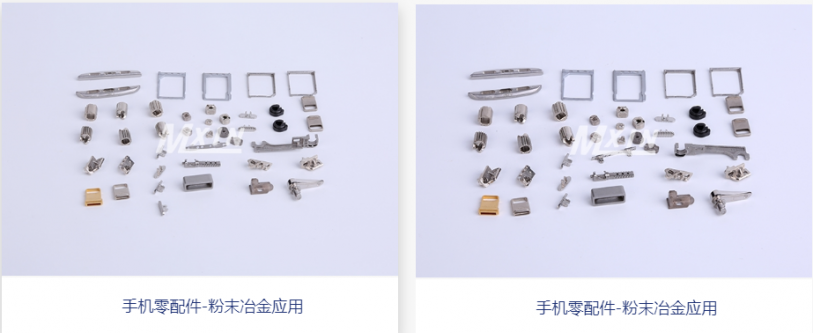 粉末冶金手機零件加（jiā）工流程