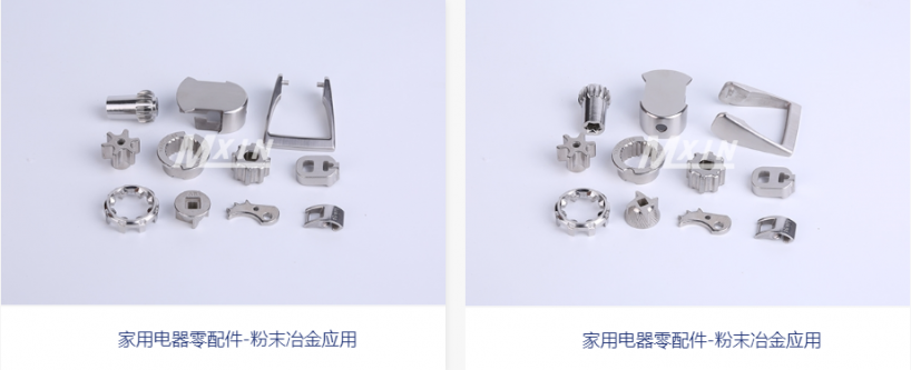 粉末冶金加工廠如何（hé）把（bǎ）控（kòng）品質問（wèn）題