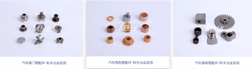 粉末冶金齒輪加（jiā）工的關鍵是什麽